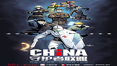 雏田的浮殇TXT免费动漫在线观看