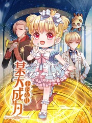 《轻轻牛奶》动漫全集